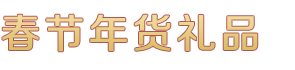 澳门六合彩